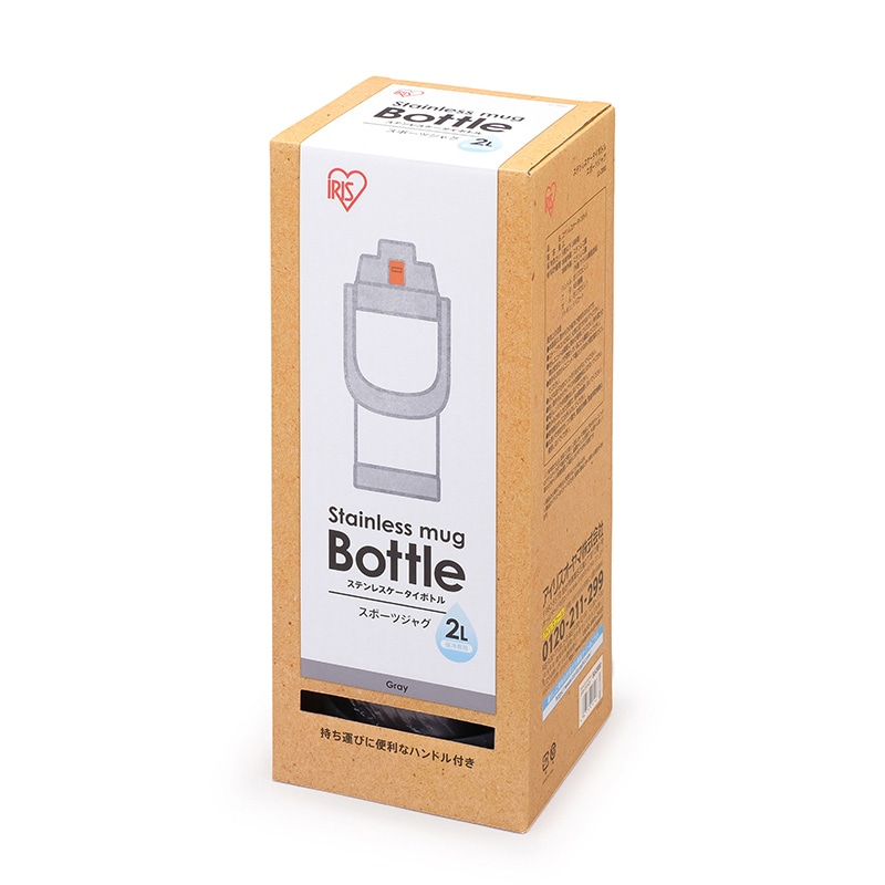アイリスオーヤマ ステンレスケータイボトル スポーツジャグ 2L グレー SJ-2000 1個(ご注文単位1個)【直送品】