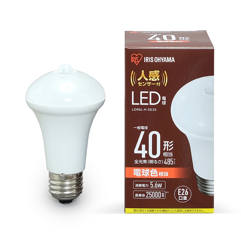 アイリスオーヤマ LED電球 E26 人感センサー付 電球色 40形相当 485lm LDR6L-H-SE25 1個(ご注文単位1個)【直送品】