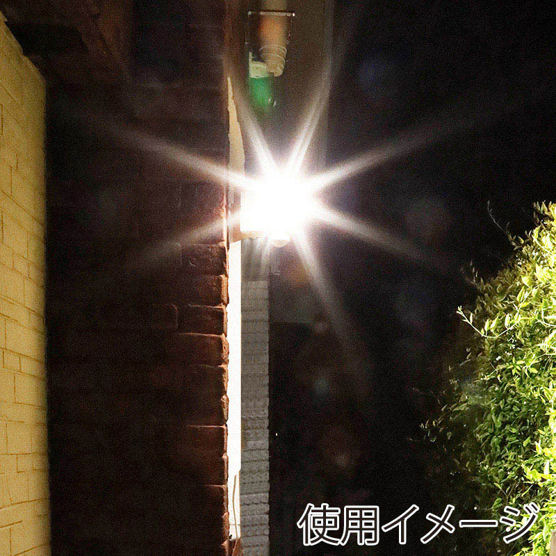 アイリスオーヤマ LED防犯センサーライト 乾電池式 400lm パールホワイト LSL-B1SN-400 1個(ご注文単位1個)【直送品】