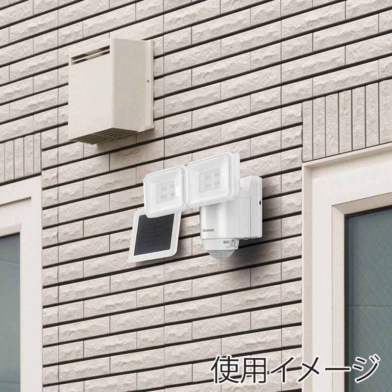アイリスオーヤマ LED防犯センサーライト ソーラー式 800lm パールホワイト LSL-SBTN-800 1個(ご注文単位1個)【直送品】