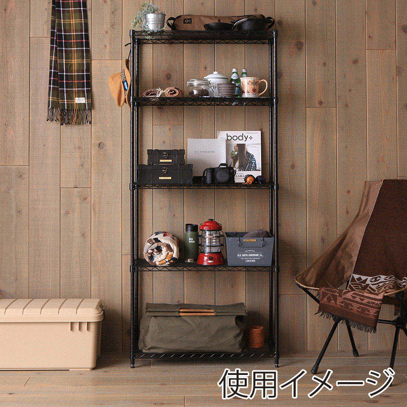 アイリスオーヤマ カラーメタルラック ハイタイプ 5段 75×35×180 ブラック CMM-75185 1台(ご注文単位1台)【直送品】