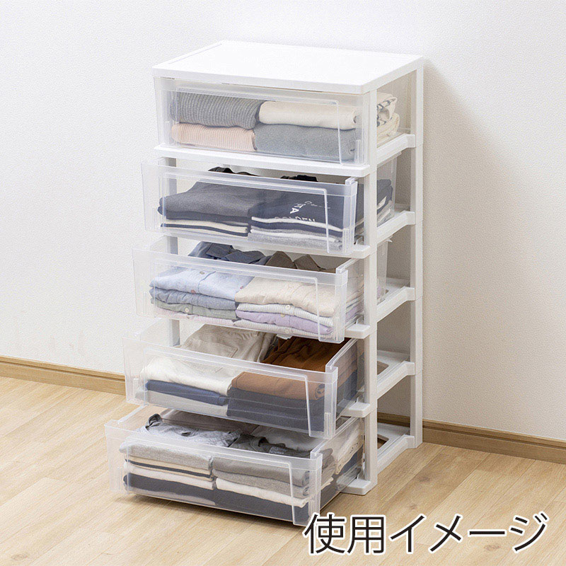 アイリスオーヤマ ワイドチェスト 5段 ホワイト/クリア NSW-545 1台(ご注文単位1台)【直送品】