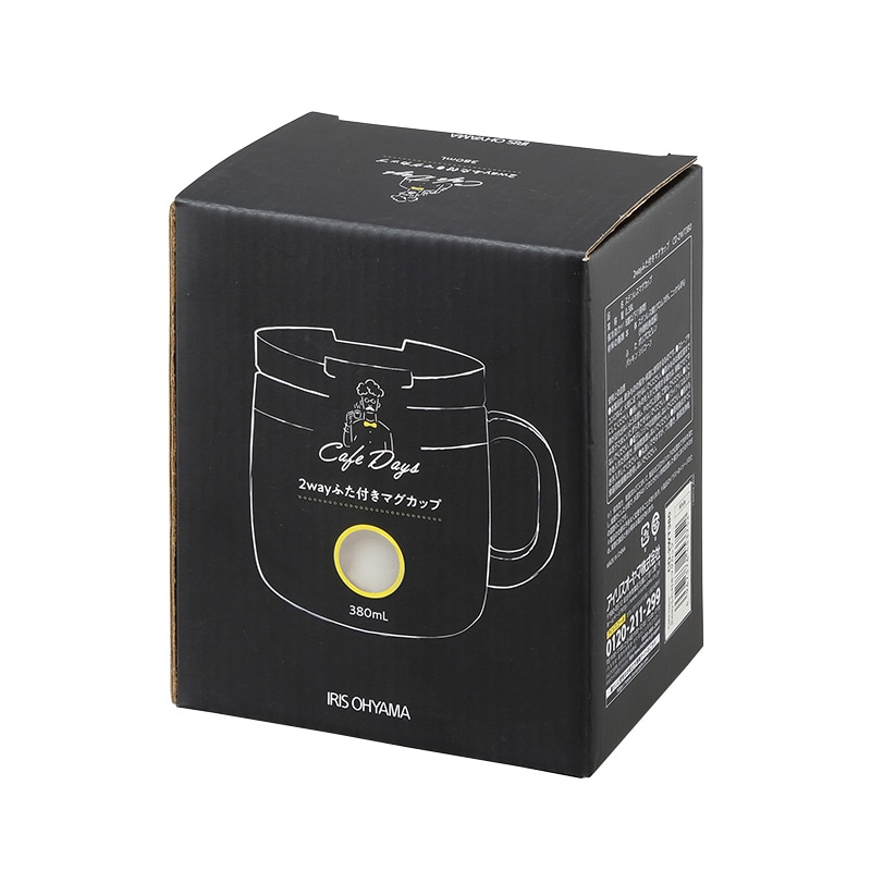 アイリスオーヤマ カフェデイズ 2wayふた付きマグカップ 350ml ホワイト CD-2WT380 1個(ご注文単位1個)【直送品】