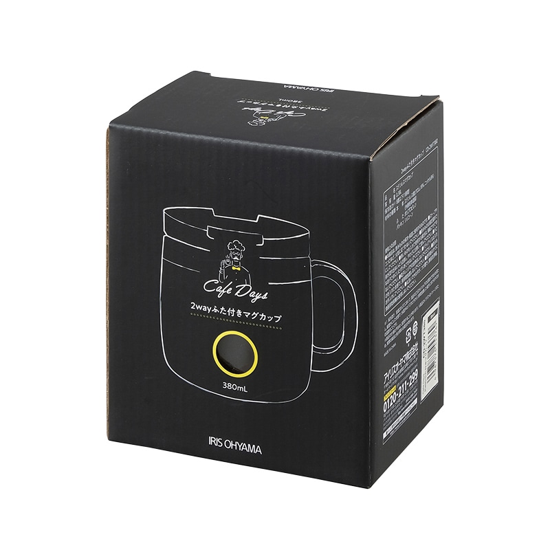 アイリスオーヤマ カフェデイズ 2wayふた付きマグカップ 350ml ブラック CD-2WT380 1個(ご注文単位1個)【直送品】