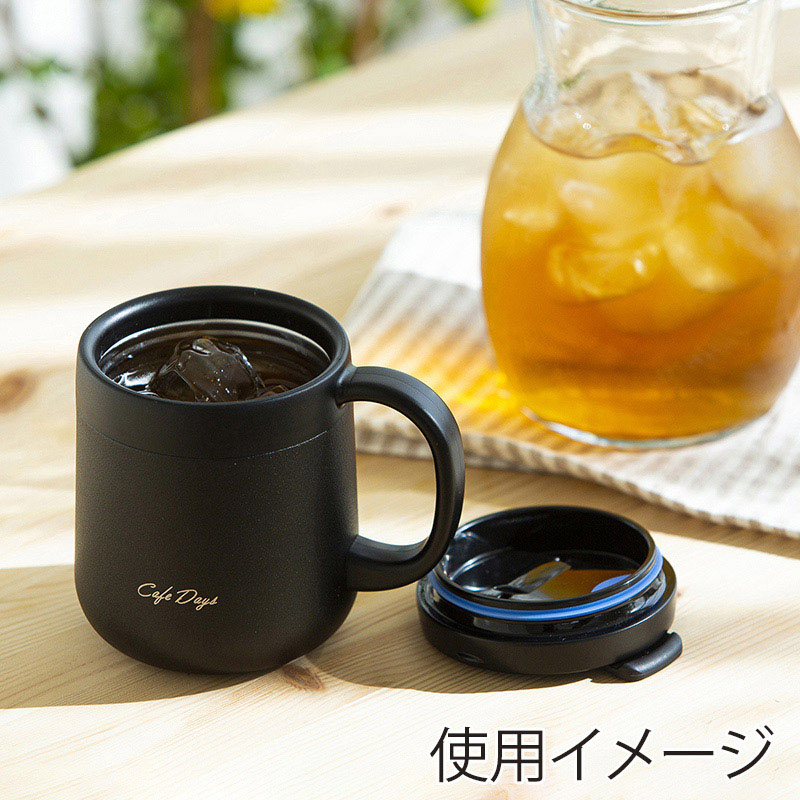 アイリスオーヤマ カフェデイズ 2wayふた付きマグカップ 350ml ブラック CD-2WT380 1個(ご注文単位1個)【直送品】