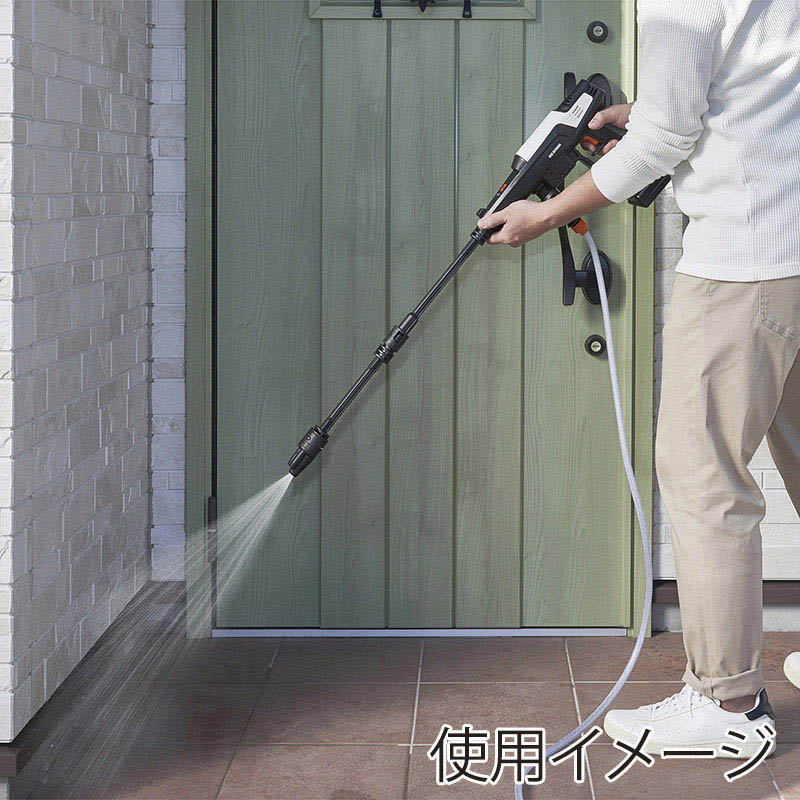 アイリスオーヤマ ハンディウォッシャー 充電式 ホワイト JHW-201 1台(ご注文単位1台)【直送品】