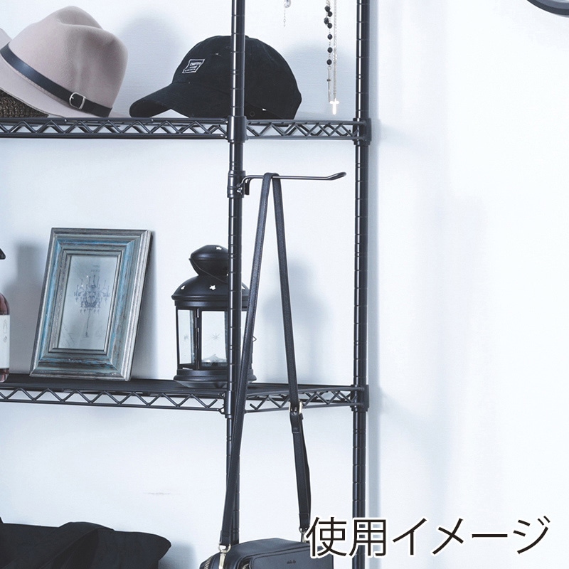 アイリスオーヤマ カラーメタルラックパーツ ポールフック ブラック CMM-15PF 1個(ご注文単位1個)【直送品】