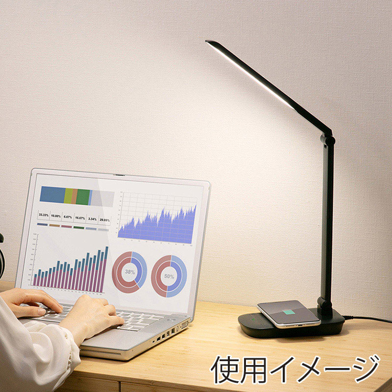 アイリスオーヤマ LEDデスクライト ワイヤレス充電 平置きタイプ 調光 ブラック LDL-QFD-B 1台(ご注文単位1台)【直送品】