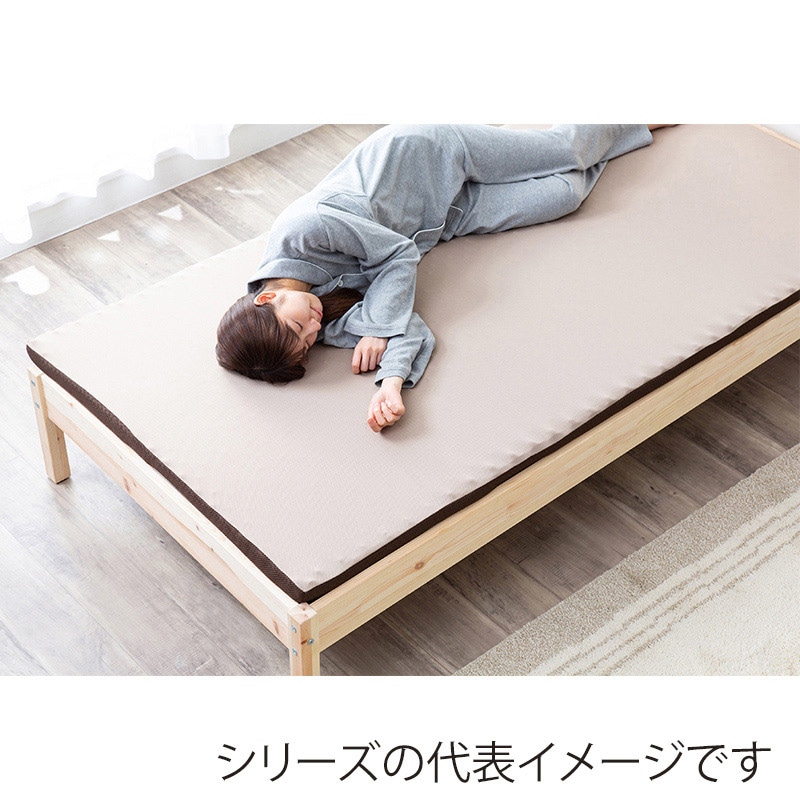 アイリスオーヤマ 高反発マットレス 厚さ4cm シングル MAKK4-S 1枚(ご注文単位1枚)【直送品】