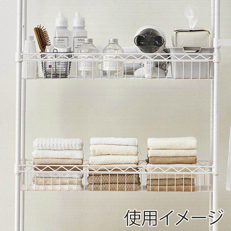 アイリスオーヤマ カラーメタルラックパーツ バスケット棚板 幅75cm ホワイト CMM-7535BT 1枚(ご注文単位1枚)【直送品】