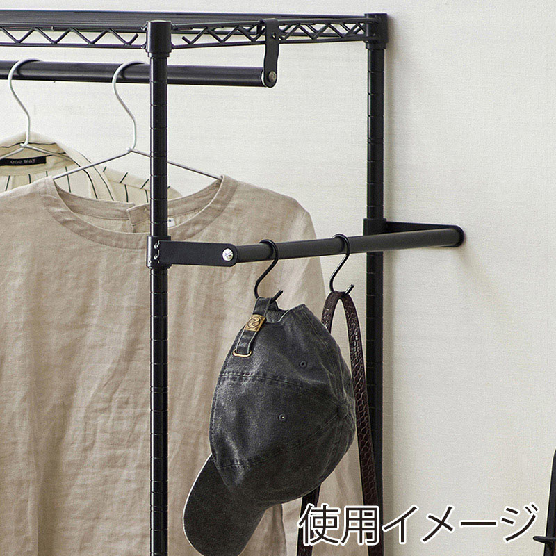 アイリスオーヤマ カラーメタルラックパーツ サイドハンガー 幅45cm ブラック CMM-45SH 1個(ご注文単位1個)【直送品】