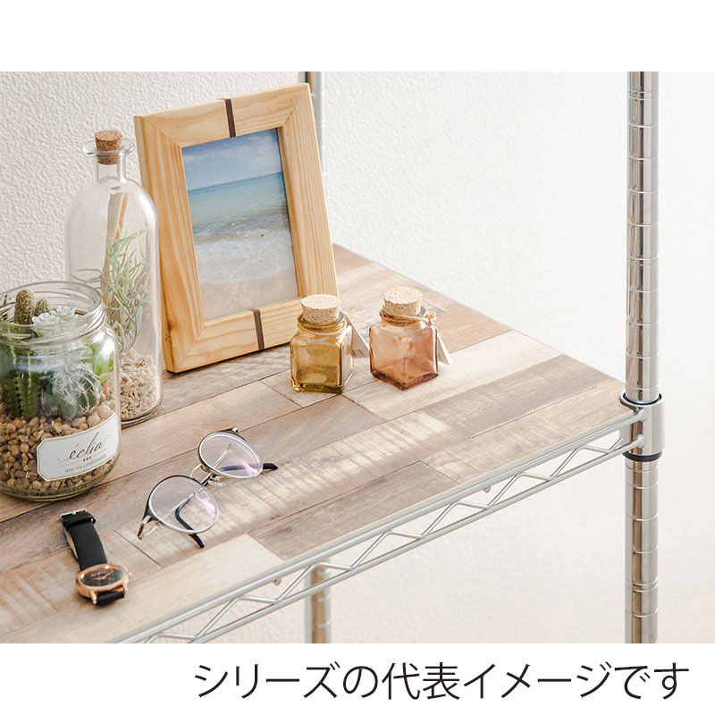 アイリスオーヤマ メタルラックパーツ リバーシブルウッドボード 幅90cm用 ホワイト MR-91BR 1枚(ご注文単位1枚)【直送品】