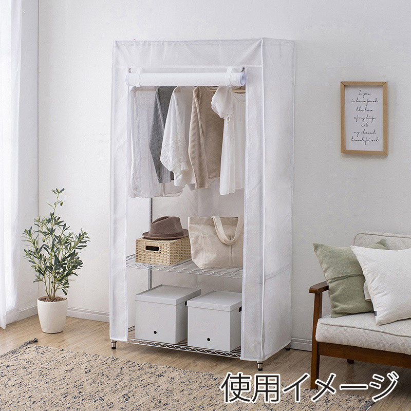 アイリスオーヤマ カラーメタルラックパーツ ワードローブカバー 幅91cm ホワイト MR-91CV 1枚(ご注文単位1枚)【直送品】