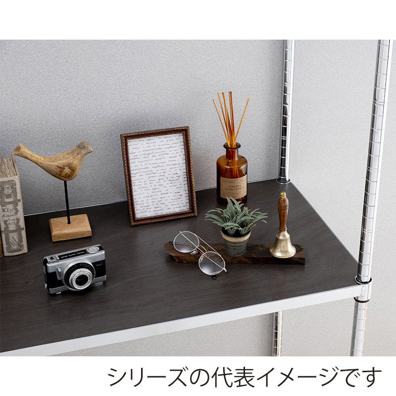 アイリスオーヤマ メタルラックパーツ ウッディ棚板 幅91cm ダークブラウン MR-91TWM 1枚(ご注文単位1枚)【直送品】