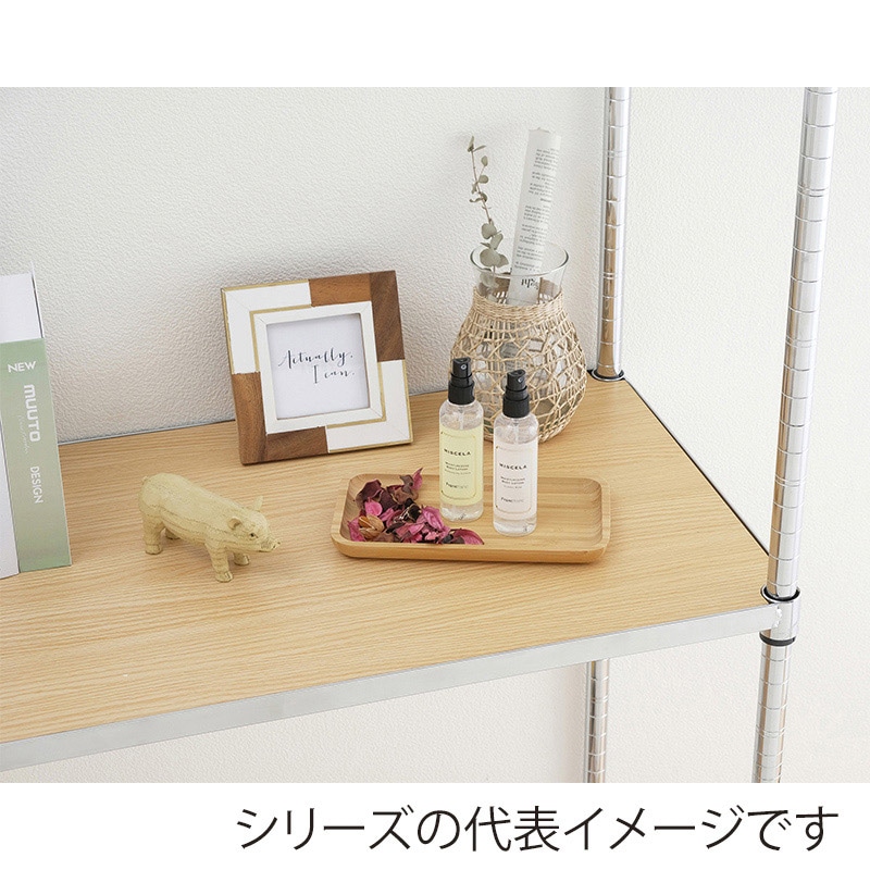 アイリスオーヤマ メタルラックパーツ ウッディ棚板 幅120cm ナチュラル MR-12TWM 1枚(ご注文単位1枚)【直送品】