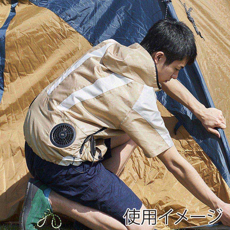 アイリスオーヤマ クールウェア OUTDOORセット 半袖 フード有 L ベージュ COHS-L02-Be 1セット(ご注文単位1セット)【直送品】