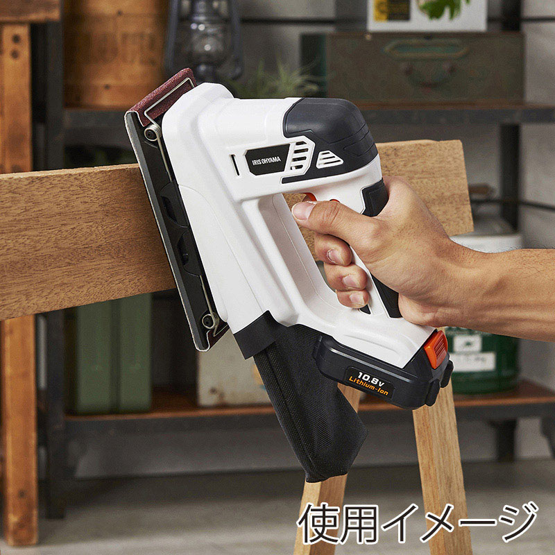 アイリスオーヤマ オービタルサンダー 充電式 10.8V 本体のみ ホワイト JSD919-Z 1個(ご注文単位1個)【直送品】