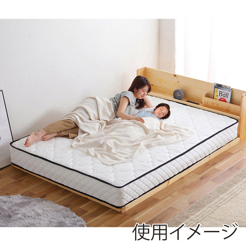 アイリスオーヤマ ポケットコイルマットレス ダブル ホワイト PMTS20N-D 1枚(ご注文単位1枚)【直送品】