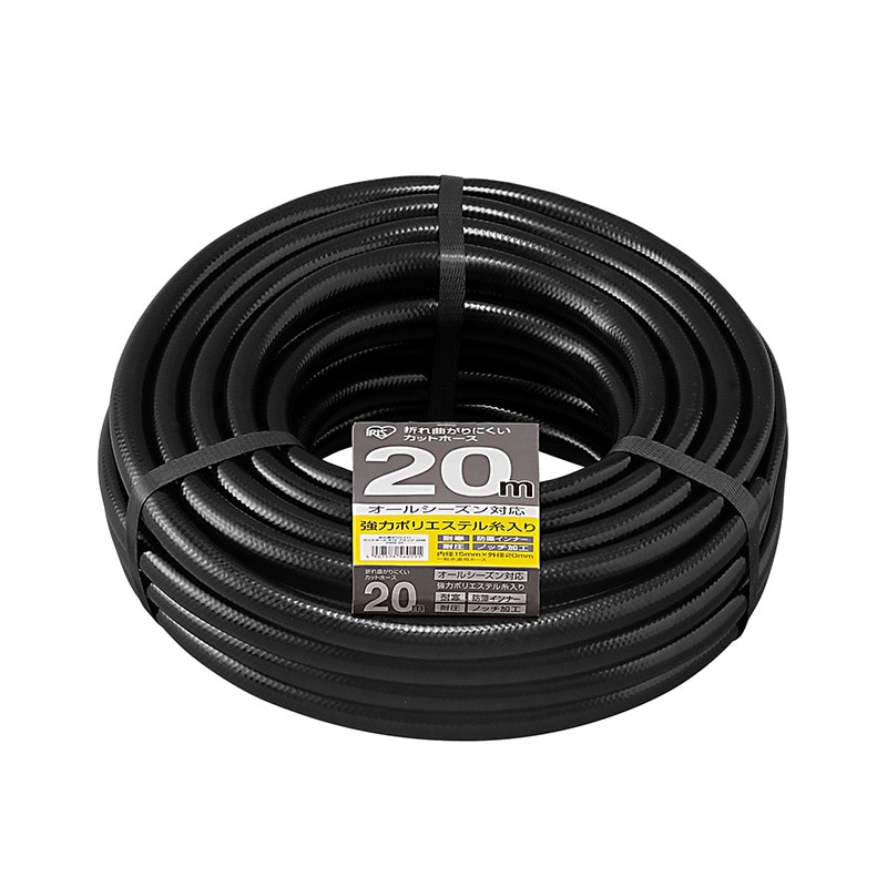 アイリスオーヤマ 折れ曲がりにくいカットホース φ15 20m ブラック OMK-20 1巻(ご注文単位1巻)【直送品】