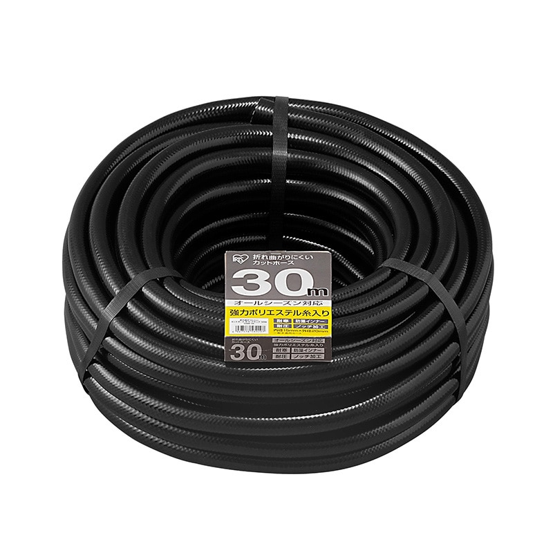 アイリスオーヤマ 折れ曲がりにくいカットホース φ15 30m ブラック OMK-30 1巻(ご注文単位1巻)【直送品】