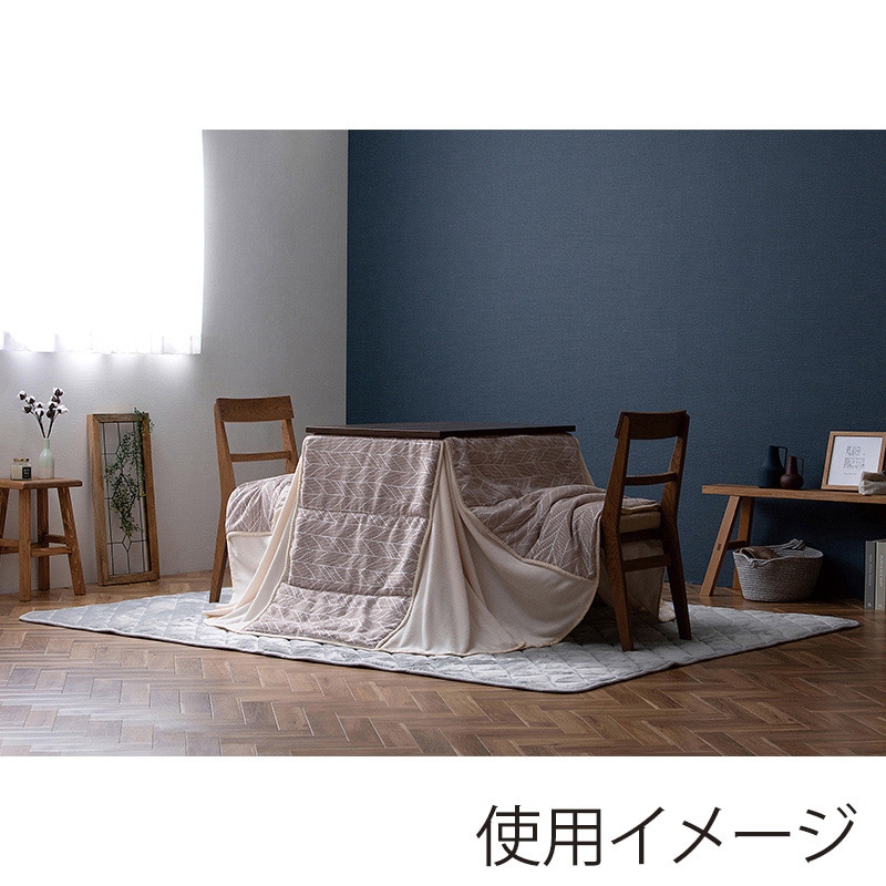 アイリスオーヤマ こたつ掛布団 ハイタイプ 80×60 グレージュ/アイボリー KKBJ-2422 1枚(ご注文単位1枚)【直送品】