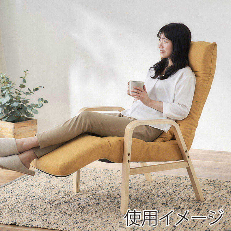 アイリスオーヤマ リクライニングウッドアームチェア ナチュラル FAC-RHB 1個(ご注文単位1個)【直送品】