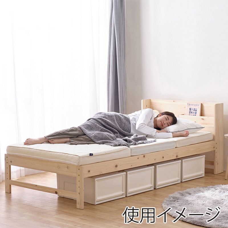 アイリスオーヤマ 総ヒノキすのこベッド 棚付き シングル ナチュラル HSBM-S 1台(ご注文単位1台)【直送品】