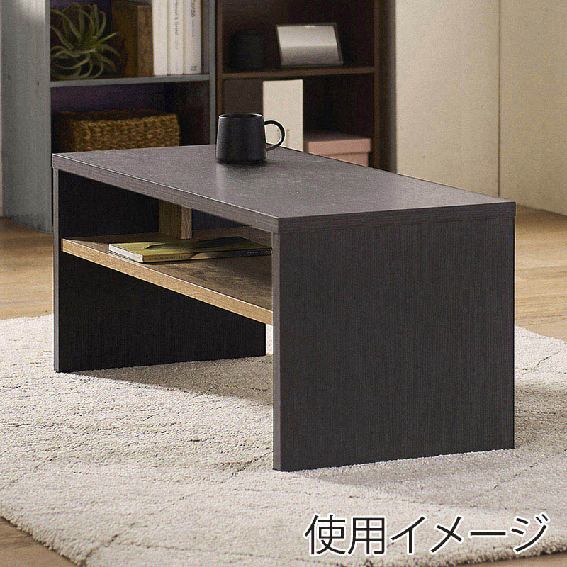 アイリスオーヤマ リビングテーブル　幅89cm ブラック LTB-890W 1台（ご注文単位1台）【直送品】