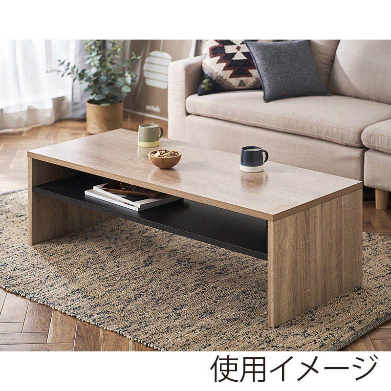 アイリスオーヤマ リビングテーブル 幅119cm ライトナチュラル LTB-1190W 1台(ご注文単位1台)【直送品】