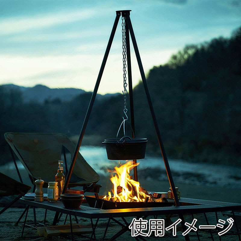 アイリスオーヤマ ヒューゲル 焚き火三脚 ブラック TKB-TP135 1台(ご注文単位1台)【直送品】