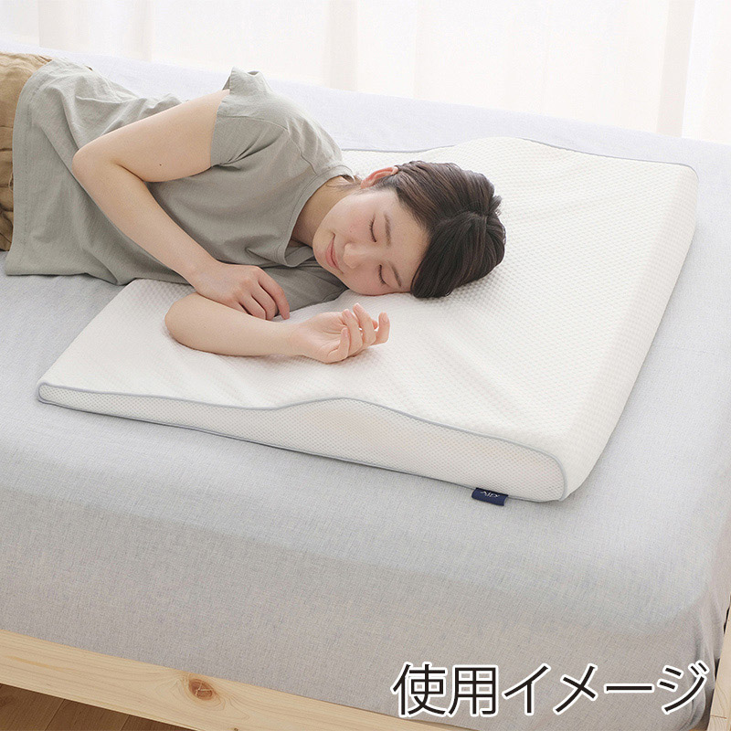 アイリスオーヤマ エアリーピロー 高反発 ワイドタイプ APHW-75 1個(ご注文単位1個)【直送品】