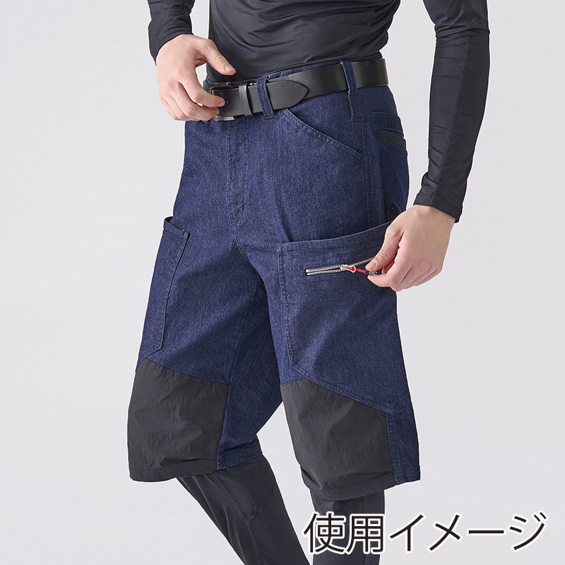 アイリスオーヤマ ファンクト ギアハーフカーゴパンツ S インディゴ FC22112-INS 1枚(ご注文単位1枚)【直送品】