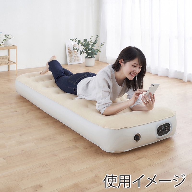 アイリスオーヤマ エアーベッド 電動ポンプ式 スリム アイボリー EAB-SS 1個(ご注文単位1個)【直送品】
