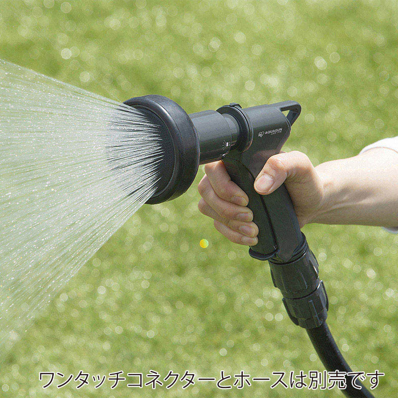 アイリスオーヤマ フルカバーホースリール HG用アクアガン ダークグレー AGFW-6 1個(ご注文単位1個)【直送品】