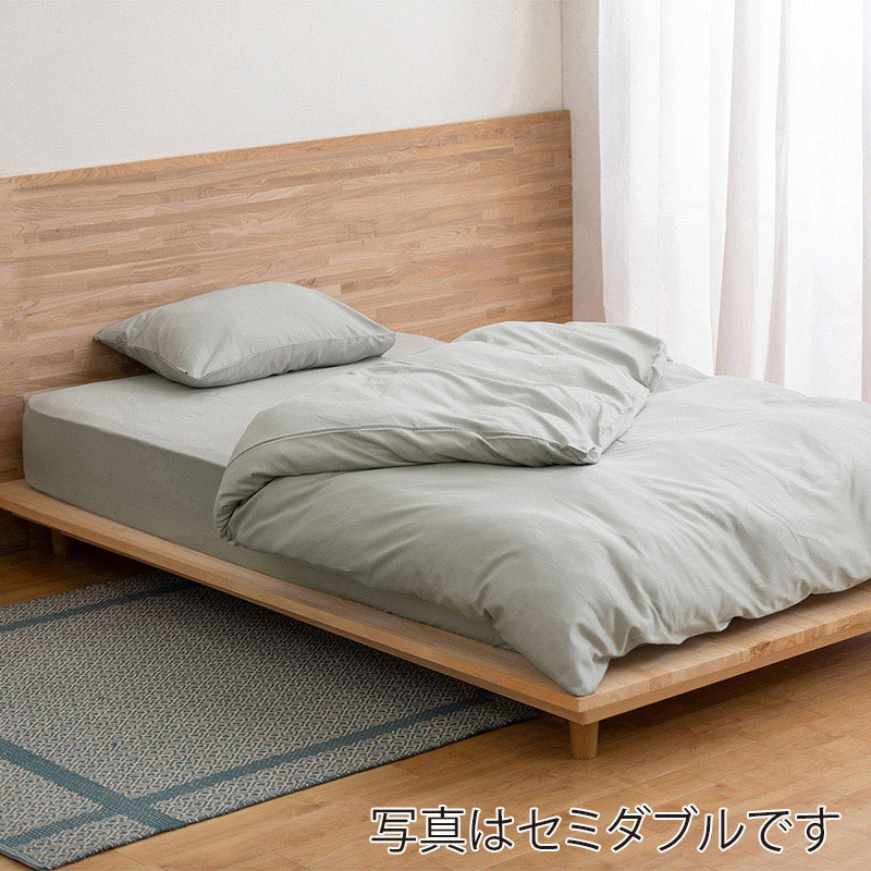 アイリスオーヤマ ボックスシーツ サテン シングル ライトグレー BXS-CS-S 1枚(ご注文単位1枚)【直送品】