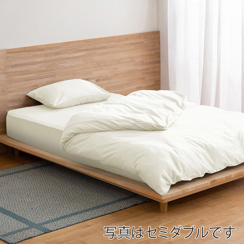 アイリスオーヤマ ボックスシーツ サテン シングル アイボリー BXS-CS-S 1枚(ご注文単位1枚)【直送品】