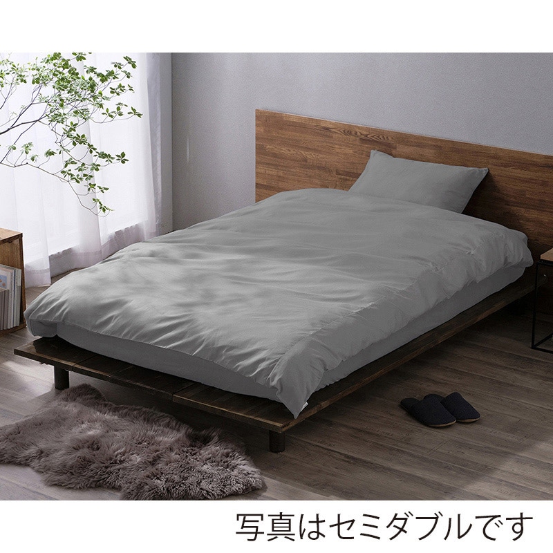 アイリスオーヤマ ボックスシーツ 形状安定 シングル ライトグレー BXS-TCA-S 1枚(ご注文単位1枚)【直送品】