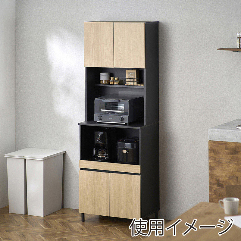 アイリスオーヤマ キッチンキャビネット ハイタイプ ナチュラル/ブラック KCB-590BT 1台(ご注文単位1台)【直送品】