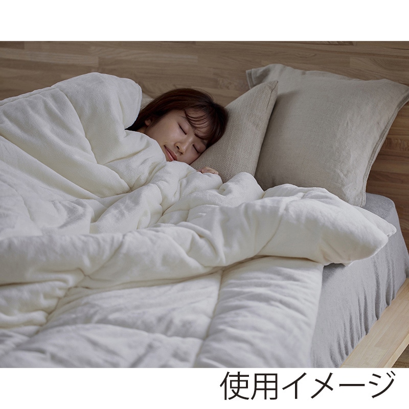 アイリスオーヤマ 高機能保温わた掛けふとん ダブル アイボリー KKF-TUK15-D 1枚(ご注文単位1枚)【直送品】