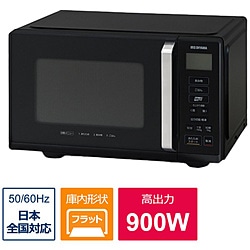 アイリスオーヤマ 電子レンジ　22L　フラットテーブル 22LIMB-F2202-B　ブラック 101997 1台（ご注文単位1台）【直送品】