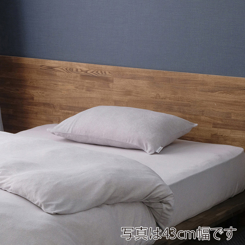 アイリスオーヤマ 枕カバー　幅35cm ライトグレー PWC-TCS3550 1枚（ご注文単位1枚）【直送品】