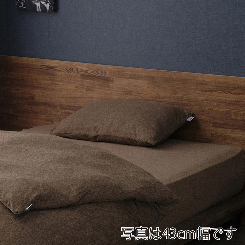 アイリスオーヤマ 枕カバー　幅35cm ブラウン PWC-TCS3550 1枚（ご注文単位1枚）【直送品】