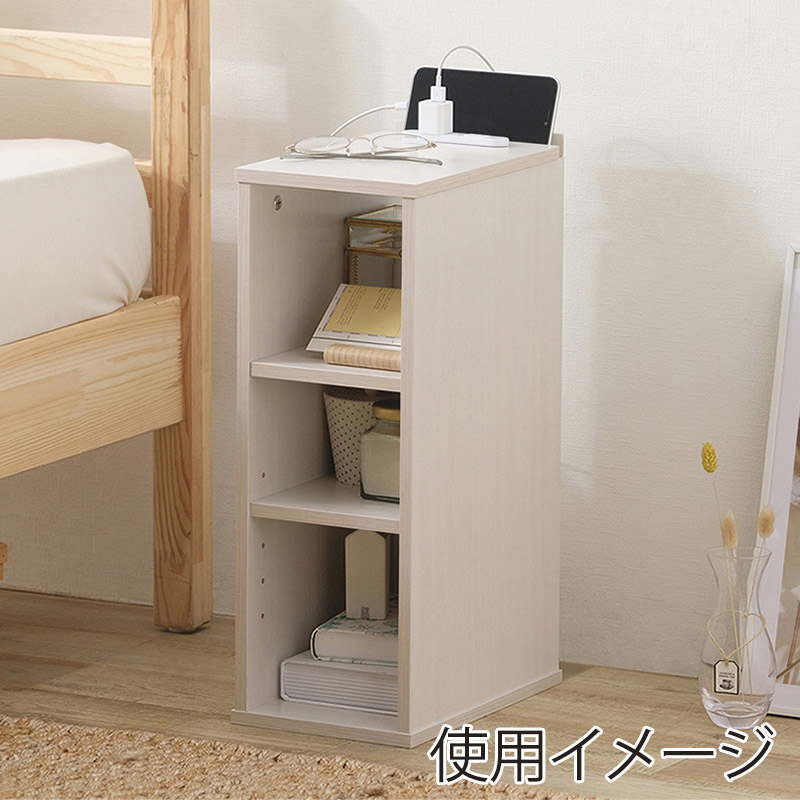 アイリスオーヤマ ナイトテーブル 棚付き オフホワイト NTB-180R 1台(ご注文単位1台)【直送品】