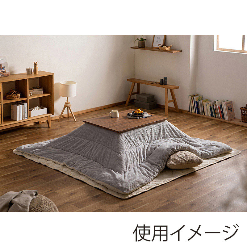 アイリスオーヤマ こたつ掛布団　190×190 グレー／アイボリー KKBK-B1919 1枚（ご注文単位1枚）【直送品】