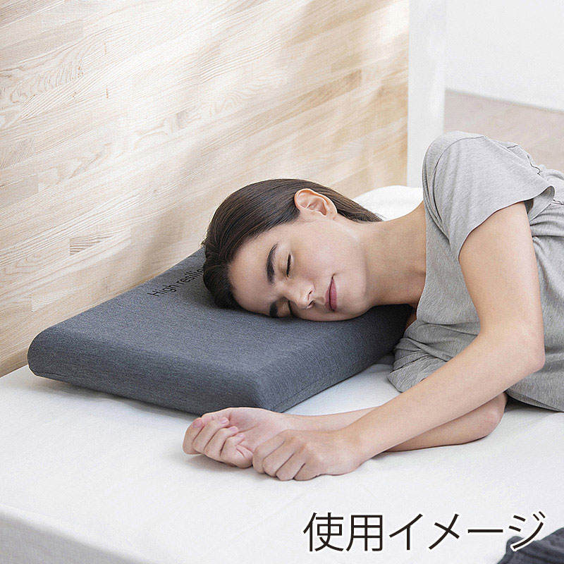 アイリスオーヤマ 高反発 ウレタン枕 コンパクトタイプ 杢グレー PLW-HUS3550 1個(ご注文単位1個)【直送品】