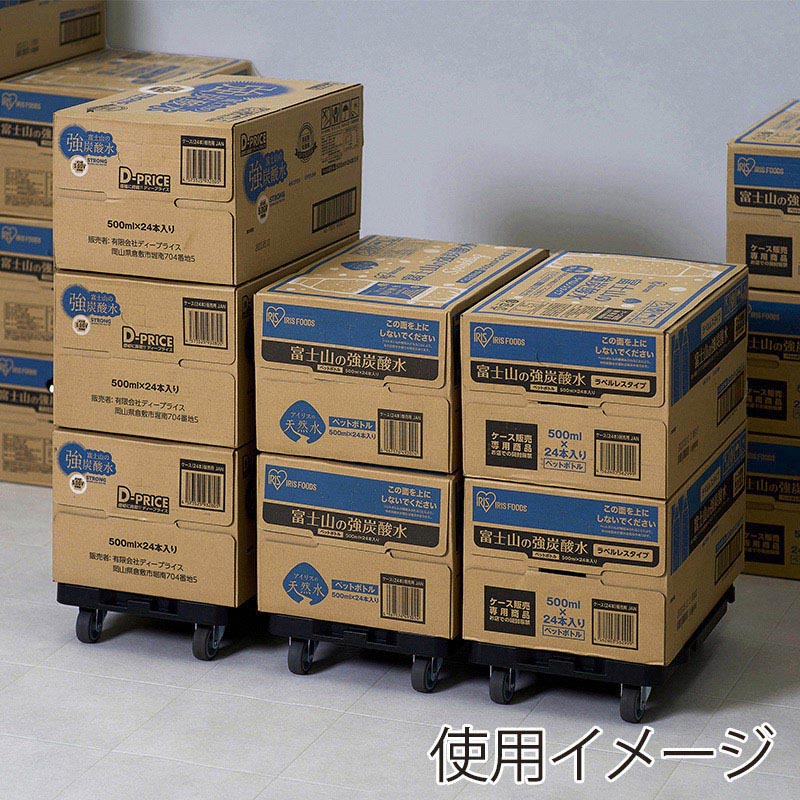 アイリスオーヤマ 連結ミニ平台車 5台セット ブラック RMH-5 1セット(ご注文単位1セット)【直送品】