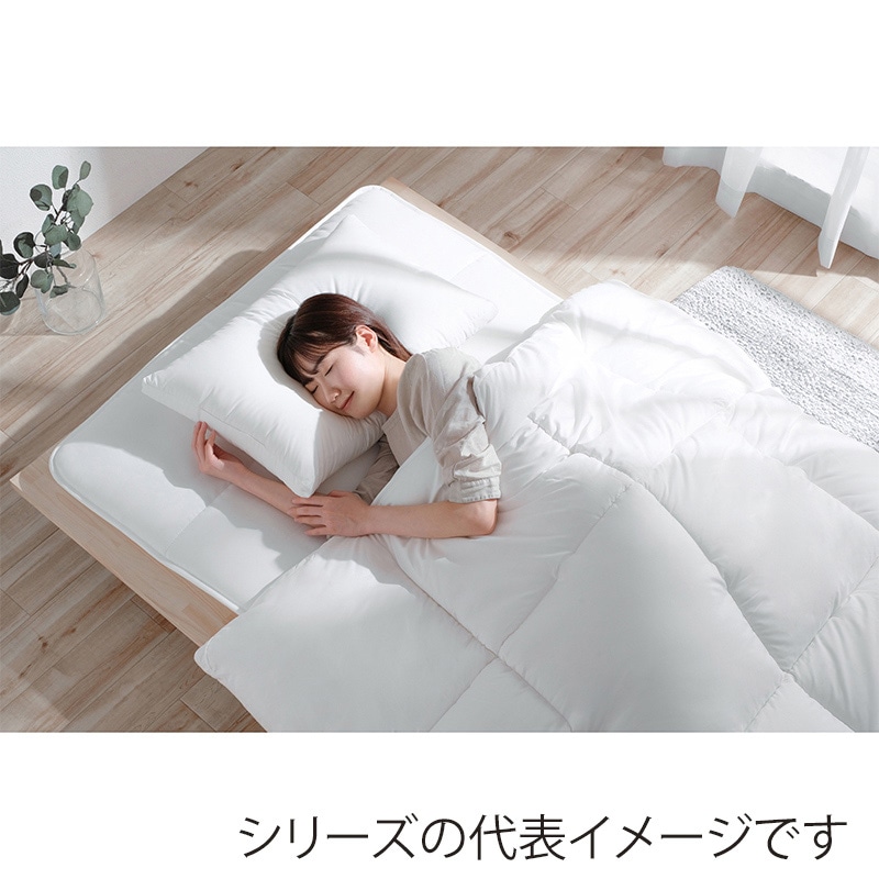 アイリスオーヤマ 洗える掛け布団 洗濯ネット付 ホワイト KKF-WB15-SDN 1枚(ご注文単位1枚)【直送品】