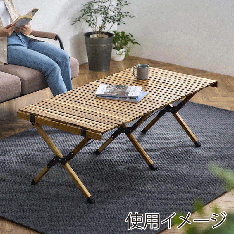 アイリスオーヤマ ウッドロールテーブル 幅120cm WRT-120 1台（ご注文単位1台）【直送品】