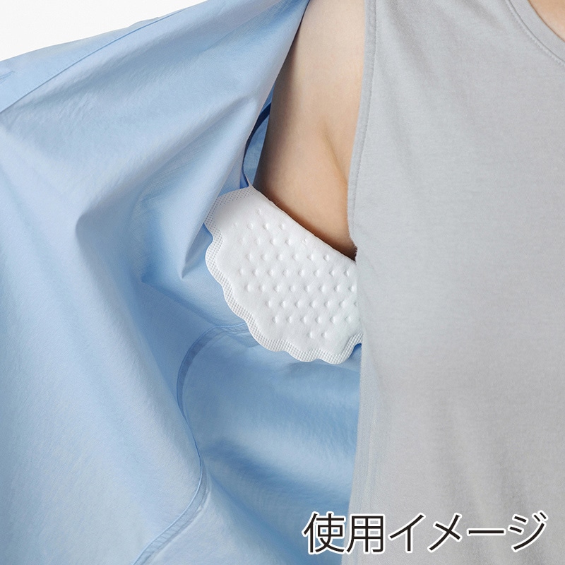アイリスオーヤマ ワキ汗パット ふつうサイズ　40枚入 106424 1個（ご注文単位1個）【直送品】