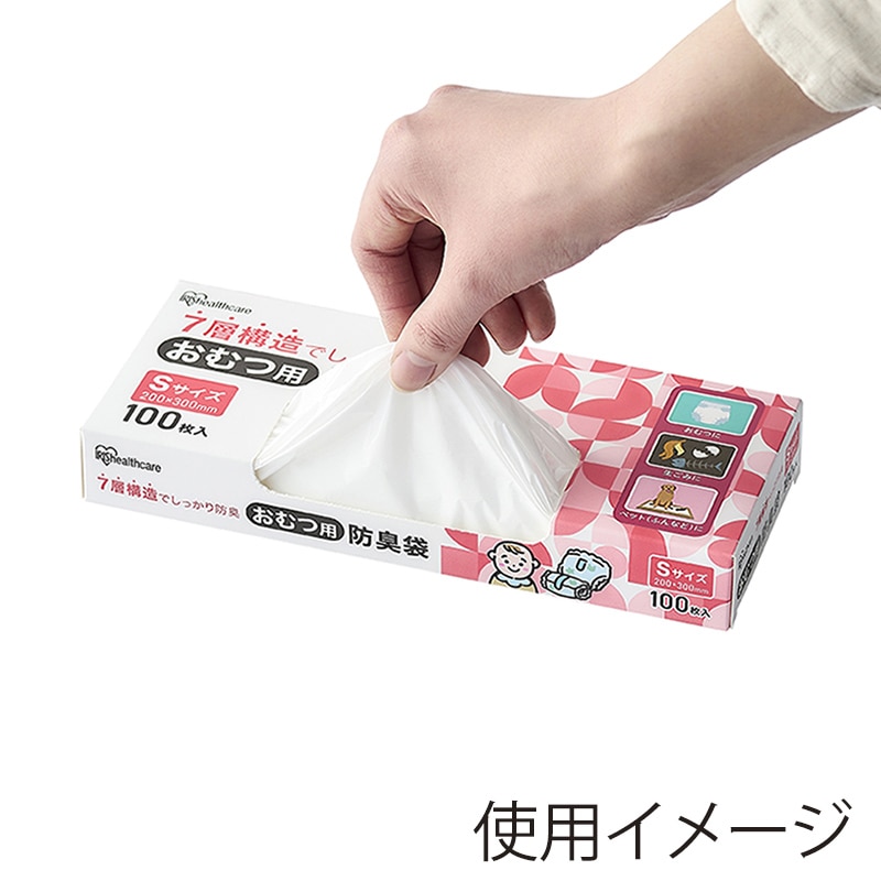 アイリスオーヤマ おむつ用防臭袋 Sサイズ　100枚入 107057 1個（ご注文単位1個）【直送品】